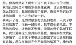 好看的娱乐圈吃瓜文案,揭秘明星幕后故事