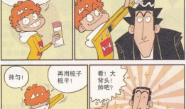 阿衰全集漫画全集,校园生活的欢乐与烦恼
