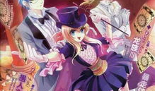 知音漫客的漫画,青春校园的奇幻冒险之旅