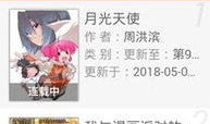 97漫画网,漫迷的漫画天堂，海量精彩漫画一网打尽